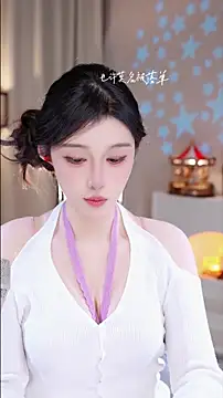 UUsweet online show from 11-23-25, 01:11