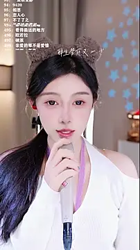 UUsweet online show from 12-14-25, 07:03