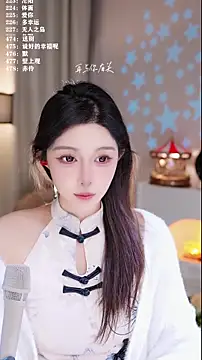 UUsweet online show from 12-15-25, 04:28