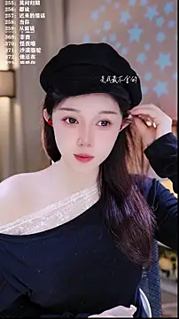 UUsweet online show from 02-07-26, 03:32