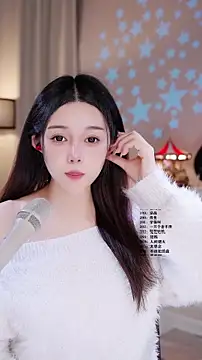 UUsweet online show from 03-12-26, 05:35