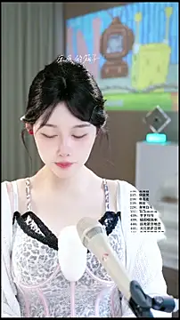 Snapshot of UUsweet chatting on 05-27-26, 05:48 UUsweet online show from 05-27-26, 05:48