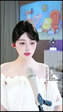 Snapshot of UUsweet chatting on 06-04-26, 05:57 UUsweet online show from 06-04-26, 05:57