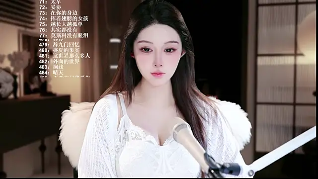 Snapshot of UUsweet chatting on 07-15-26, 05:23 UUsweet online show from 07-15-26, 05:23