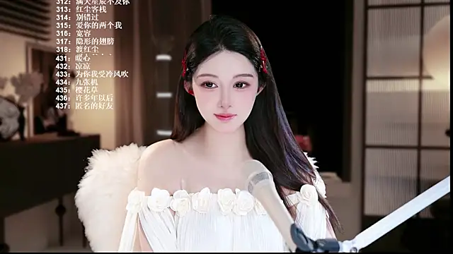 Snapshot of UUsweet chatting on 07-17-26, 05:36 UUsweet online show from 07-17-26, 05:36