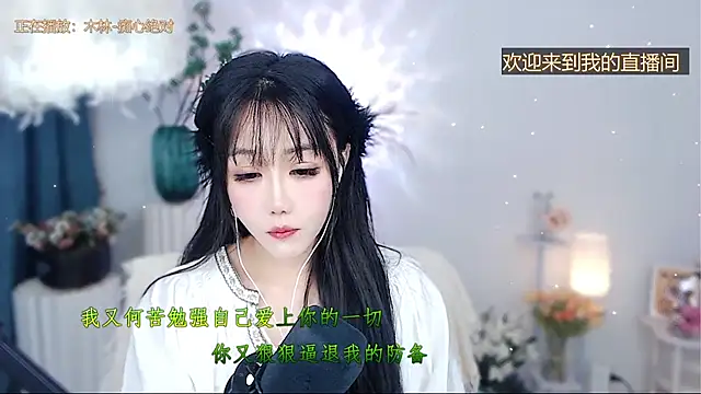 Laura 520 online show from 11-30-25, 10:41