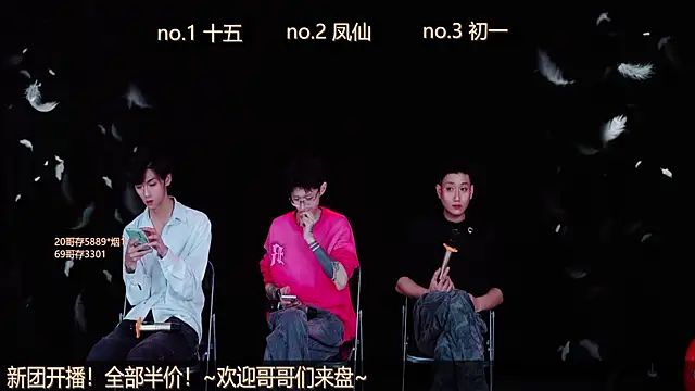 LuckyBoys666 online show from 11-19-25, 12:16