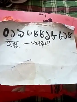 rupamim online show from 02-18-26, 02:13