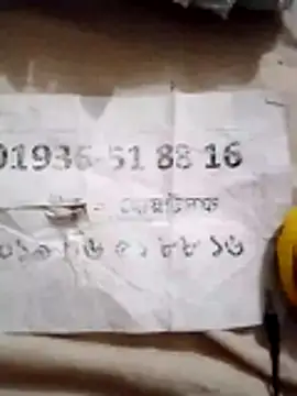 rupamim online show from 03-30-26, 07:48