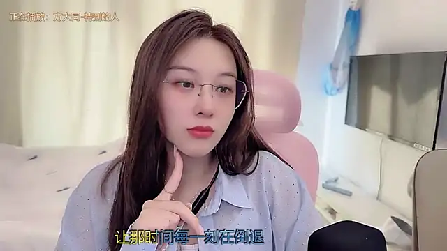 Snapshot of TTtia_ chatting on 12-20-25, 01:45 TTtia online show from 12-20-25, 01:45