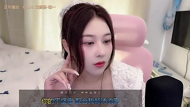 Snapshot of TTtia_ chatting on 12-21-25, 01:57 TTtia online show from 12-21-25, 01:57