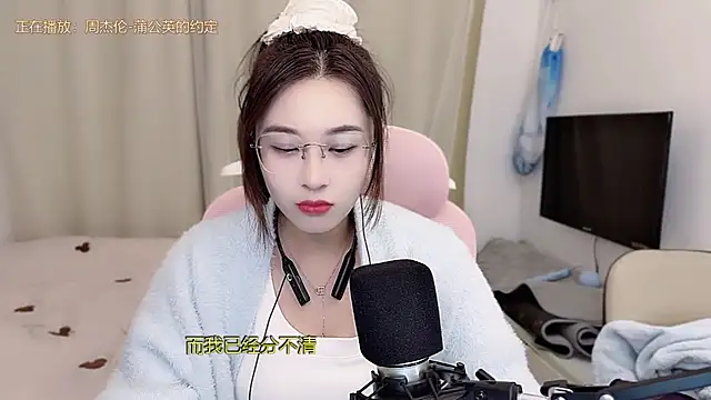 Snapshot of TTtia_ chatting on 01-09-26, 01:25 TTtia online show from 01-09-26, 01:25