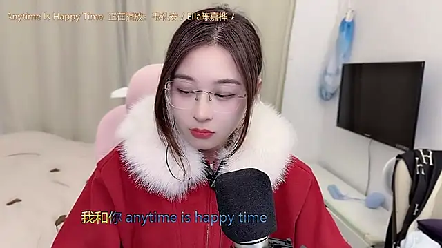 Snapshot of TTtia_ chatting on 01-10-26, 01:46 TTtia online show from 01-10-26, 01:46