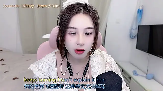 Snapshot of TTtia_ chatting on 01-15-26, 02:10 TTtia online show from 01-15-26, 02:10