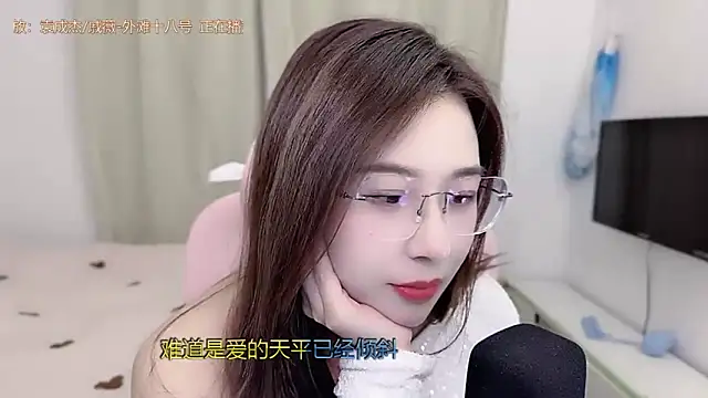 Snapshot of TTtia_ chatting on 01-16-26, 02:32 TTtia online show from 01-16-26, 02:32