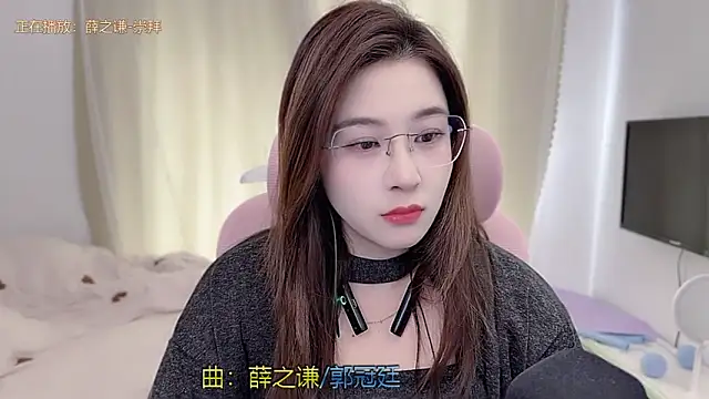 Snapshot of TTtia_ chatting on 02-01-26, 02:10 TTtia online show from 02-01-26, 02:10