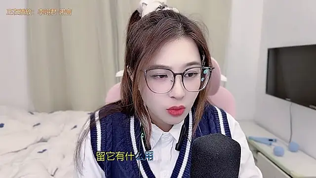 Snapshot of TTtia_ chatting on 02-04-26, 01:50 TTtia online show from 02-04-26, 01:50