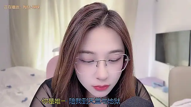 Snapshot of TTtia_ chatting on 02-07-26, 02:26 TTtia online show from 02-07-26, 02:26