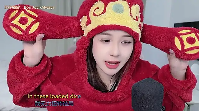 Snapshot of TTtia_ chatting on 02-07-26, 02:32 TTtia online show from 02-07-26, 02:32