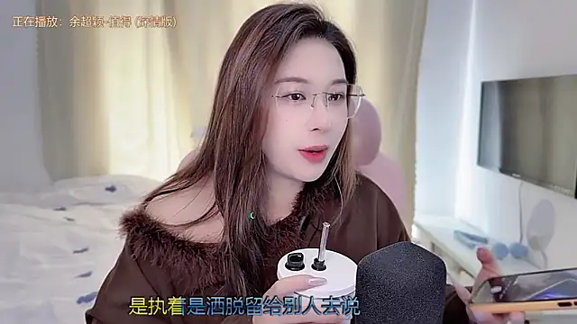 Snapshot of TTtia_ chatting on 02-08-26, 03:43 TTtia online show from 02-08-26, 03:43