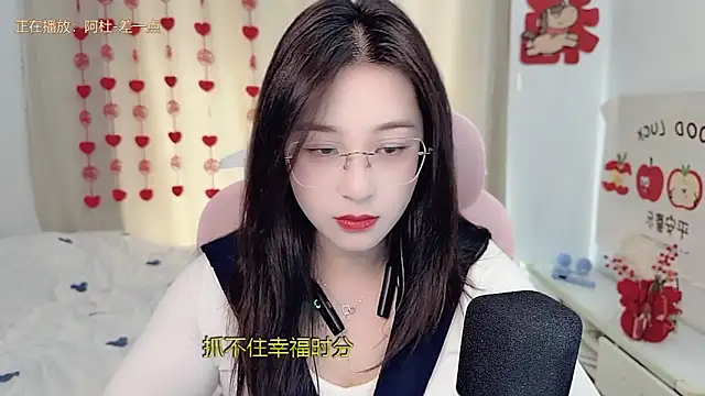 Snapshot of TTtia_ chatting on 02-28-26, 02:34 TTtia online show from 02-28-26, 02:34