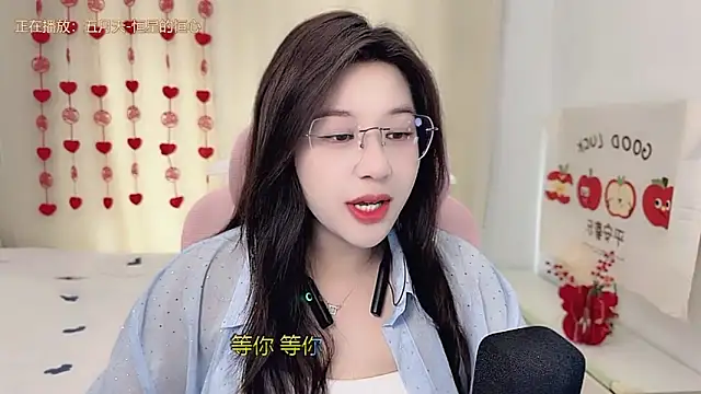 Snapshot of TTtia_ chatting on 03-01-26, 02:46 TTtia online show from 03-01-26, 02:46