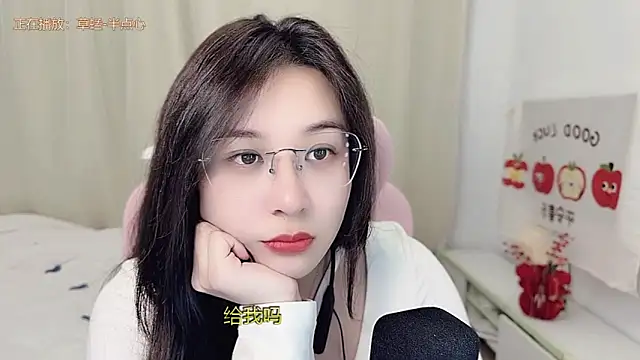 Snapshot of TTtia_ chatting on 03-01-26, 02:52 TTtia online show from 03-01-26, 02:52