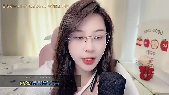 Snapshot of TTtia_ chatting on 03-02-26, 05:08 TTtia online show from 03-02-26, 05:08