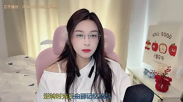 Snapshot of TTtia_ chatting on 03-09-26, 02:26 TTtia online show from 03-09-26, 02:26