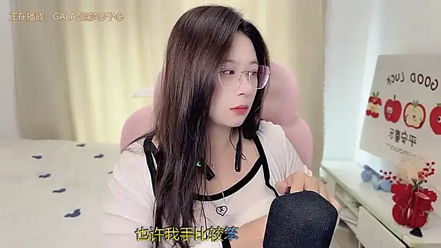 Snapshot of TTtia_ chatting on 03-10-26, 02:16 TTtia online show from 03-10-26, 02:16