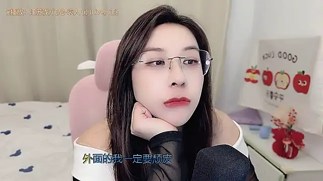 Snapshot of TTtia_ chatting on 03-12-26, 03:07 TTtia online show from 03-12-26, 03:07