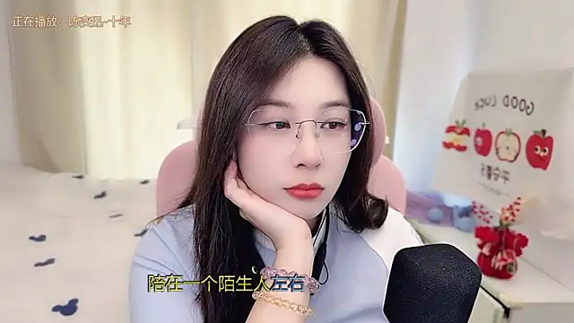 Snapshot of TTtia_ chatting on 03-16-26, 03:45 TTtia online show from 03-16-26, 03:45