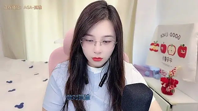 Snapshot of TTtia_ chatting on 03-16-26, 05:44 TTtia online show from 03-16-26, 05:44