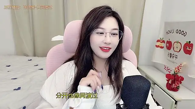 Snapshot of TTtia_ chatting on 03-18-26, 02:42 TTtia online show from 03-18-26, 02:42