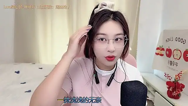 Snapshot of TTtia_ chatting on 03-21-26, 03:22 TTtia online show from 03-21-26, 03:22