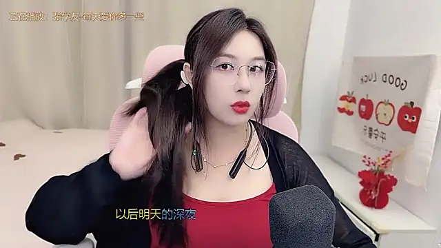 Snapshot of TTtia_ chatting on 03-22-26, 03:04 TTtia online show from 03-22-26, 03:04