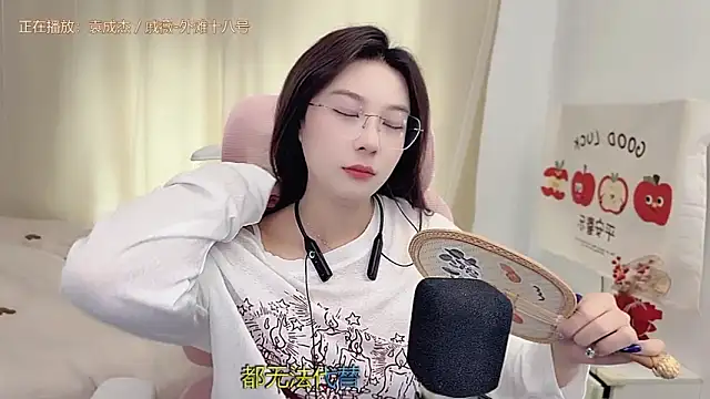 Snapshot of TTtia_ chatting on 03-24-26, 03:22 TTtia online show from 03-24-26, 03:22