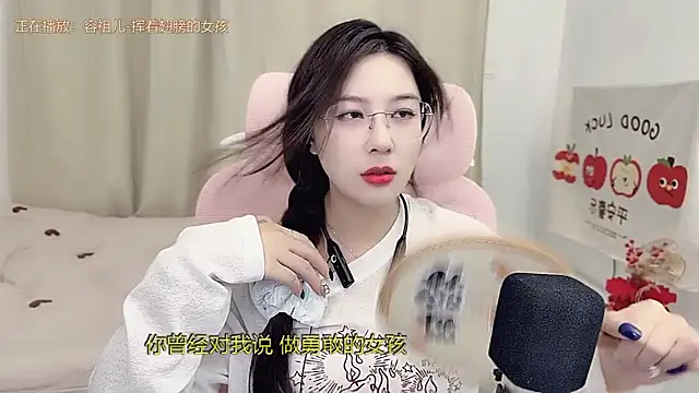 Snapshot of TTtia_ chatting on 03-24-26, 03:28 TTtia online show from 03-24-26, 03:28