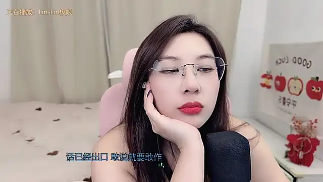 Snapshot of TTtia_ chatting on 03-26-26, 03:06 TTtia online show from 03-26-26, 03:06