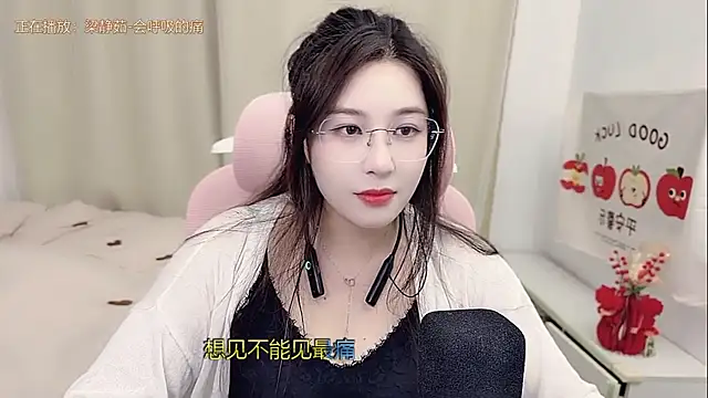 Snapshot of TTtia_ chatting on 03-30-26, 03:24 TTtia online show from 03-30-26, 03:24