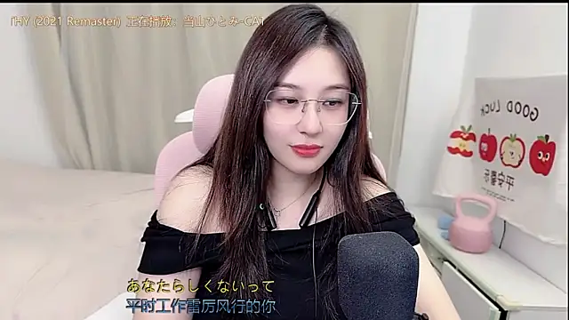 Snapshot of TTtia_ chatting on 04-07-26, 03:23 TTtia online show from 04-07-26, 03:23