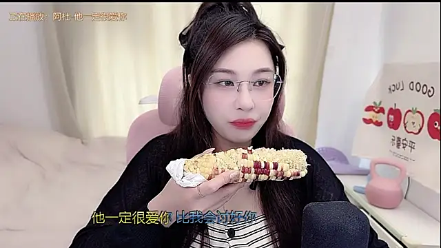 Snapshot of TTtia_ chatting on 04-08-26, 03:28 TTtia online show from 04-08-26, 03:28