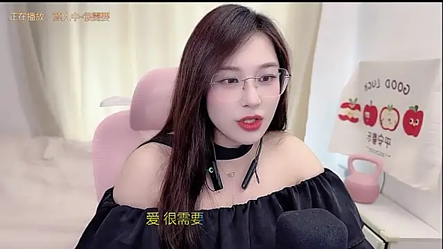 Snapshot of TTtia_ chatting on 04-09-26, 06:19 TTtia online show from 04-09-26, 06:19