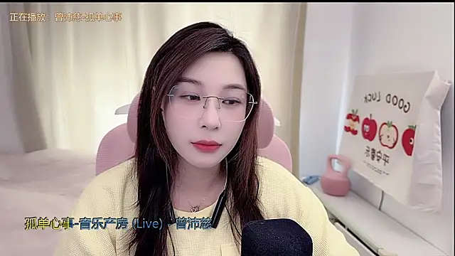 Snapshot of TTtia_ chatting on 04-10-26, 03:12 TTtia online show from 04-10-26, 03:12