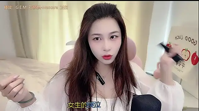 Snapshot of TTtia_ chatting on 04-12-26, 03:11 TTtia online show from 04-12-26, 03:11