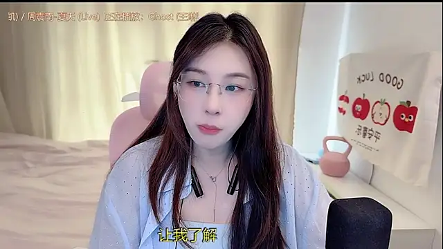 Snapshot of TTtia_ chatting on 04-13-26, 03:23 TTtia online show from 04-13-26, 03:23