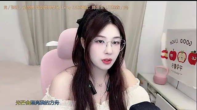 Snapshot of TTtia_ chatting on 04-15-26, 03:19 TTtia online show from 04-15-26, 03:19