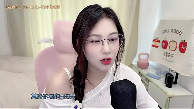 TTtia  online show from 05-18-26, 04:07