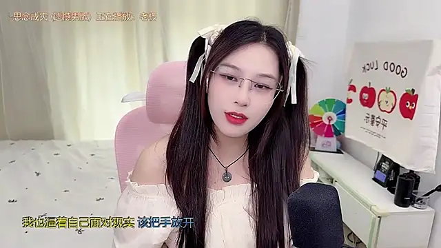 TTtia  online show from 05-28-26, 03:26