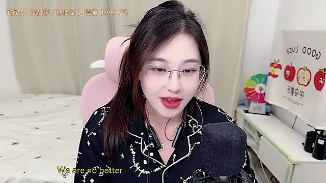 Snapshot of TTtia_ chatting on 06-12-26, 03:44 TTtia online show from 06-12-26, 03:44